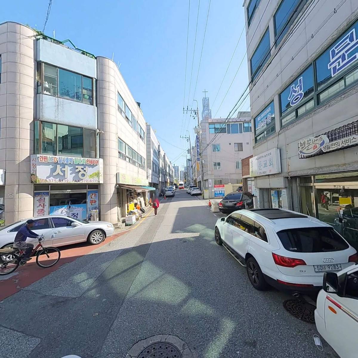 제이에이치워시(JHwash)_2