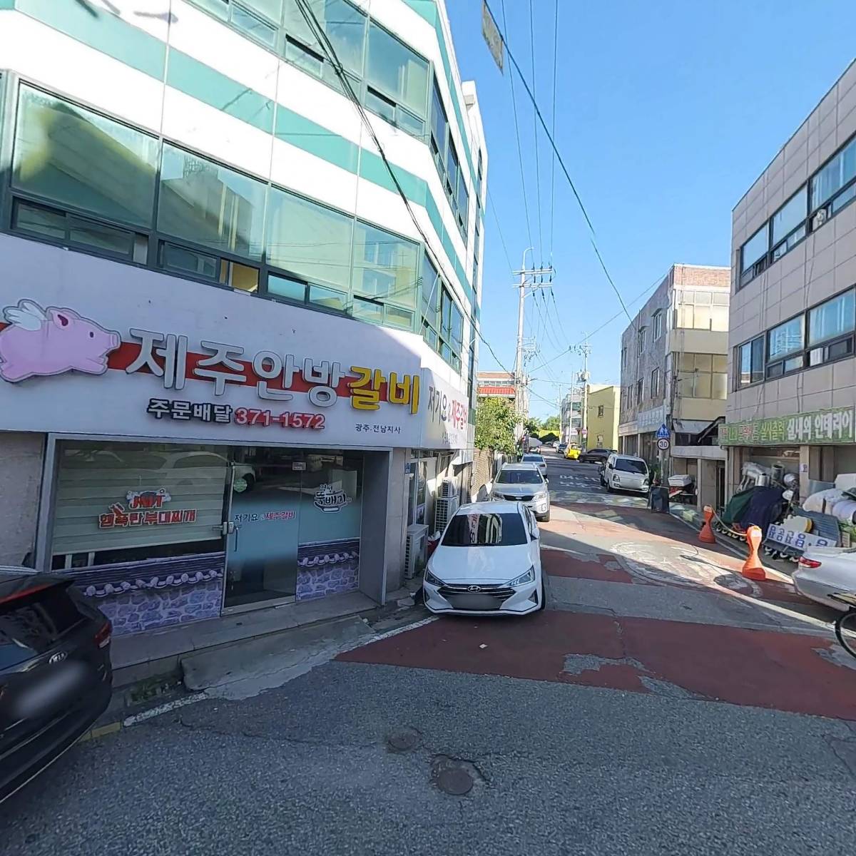 제이에이치워시(JHwash)