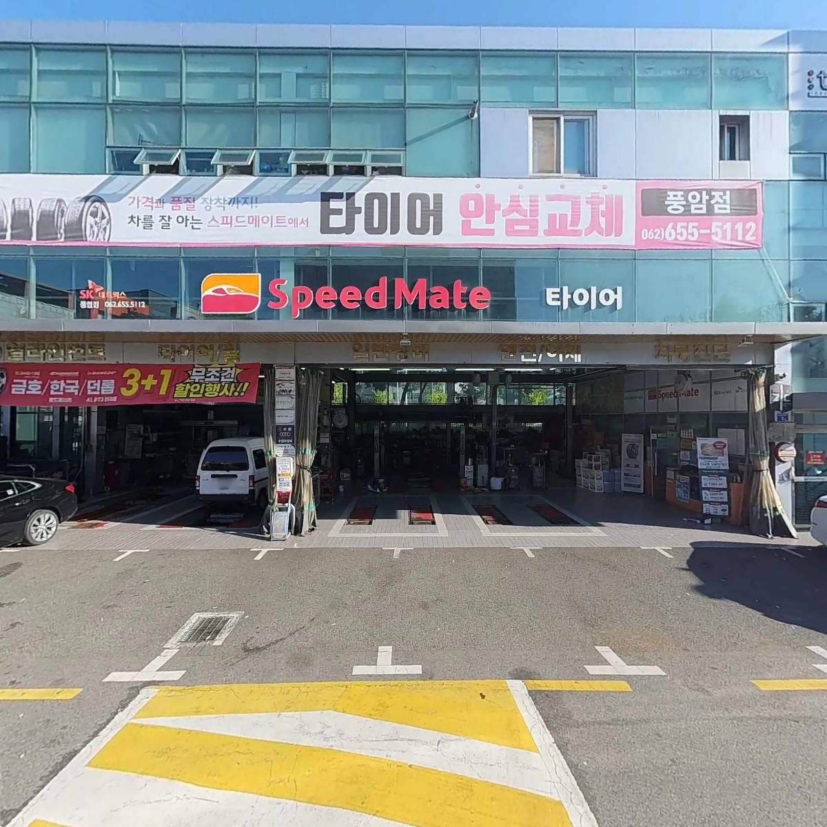 주식회사 국도렌트카