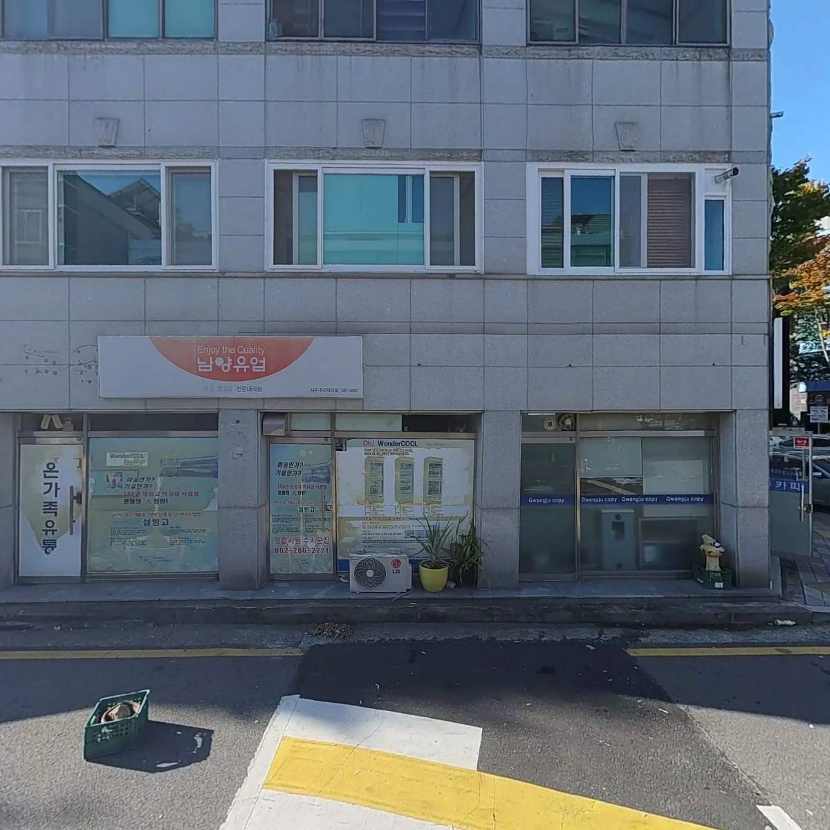 주식회사 국도렌트카_3