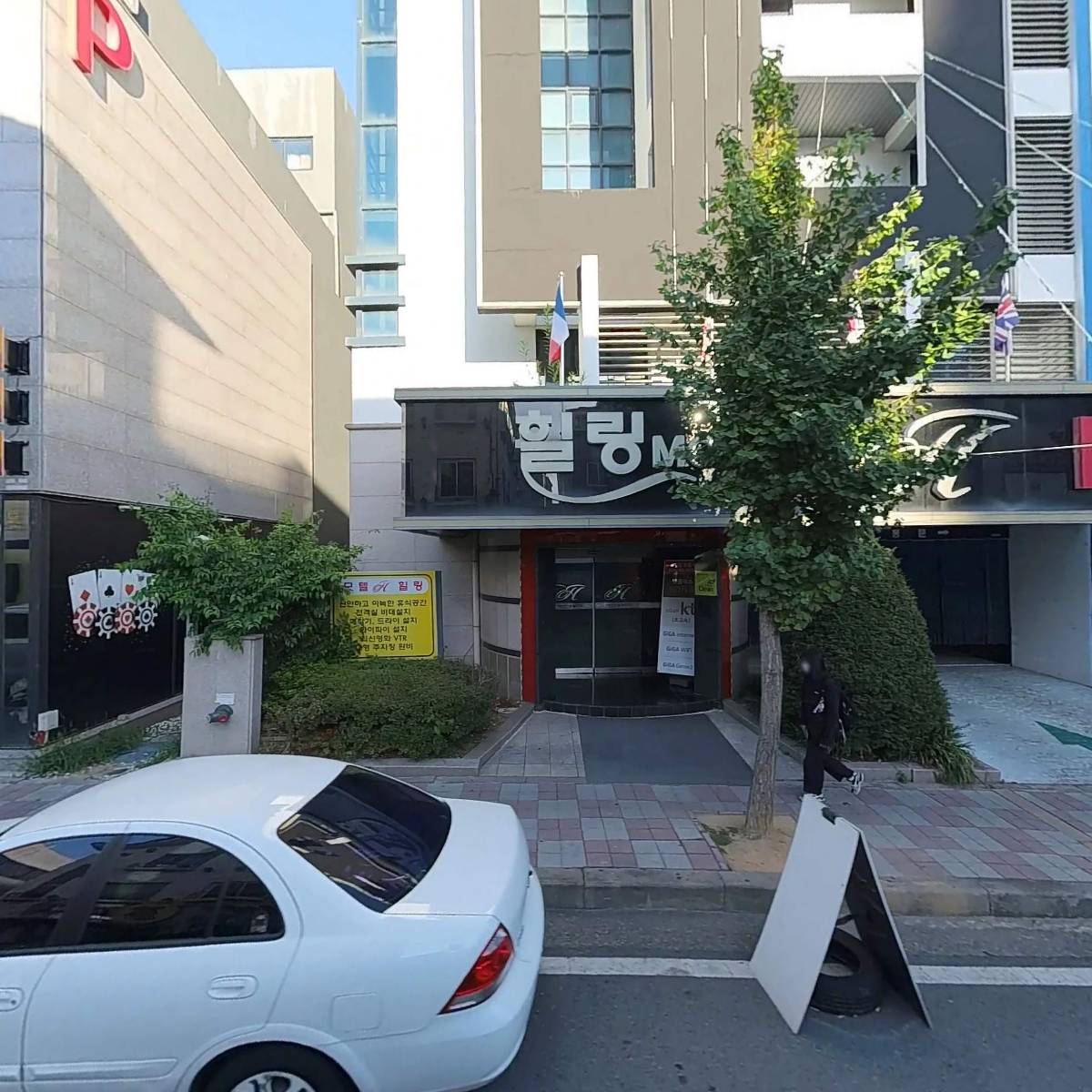 택이네조개전골금호점