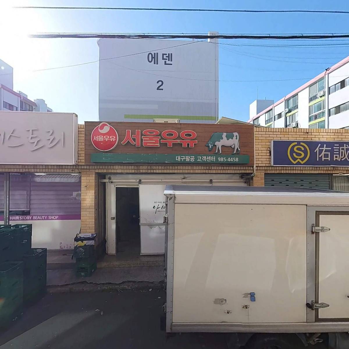 하이어클린