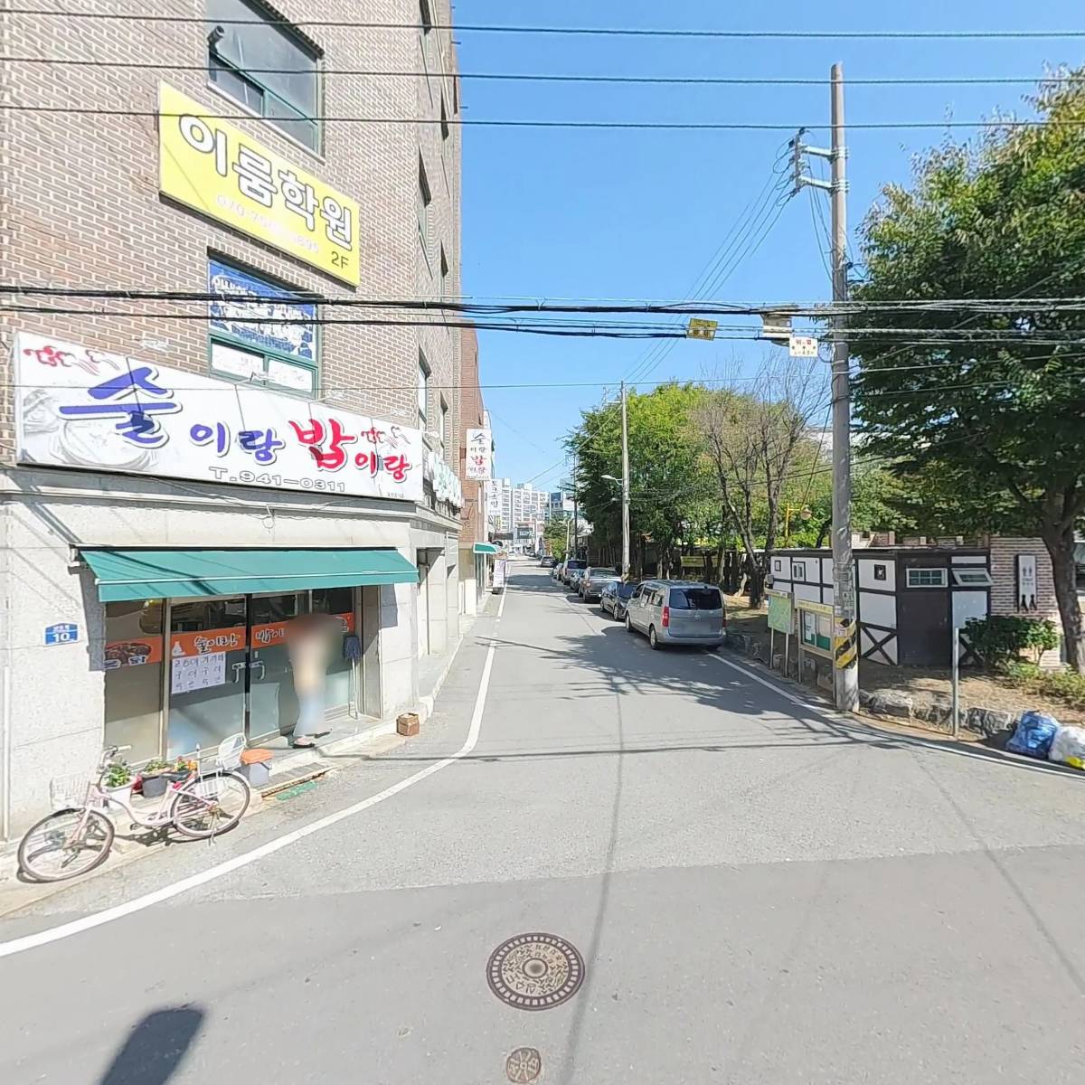 주식회사 신영한와_3