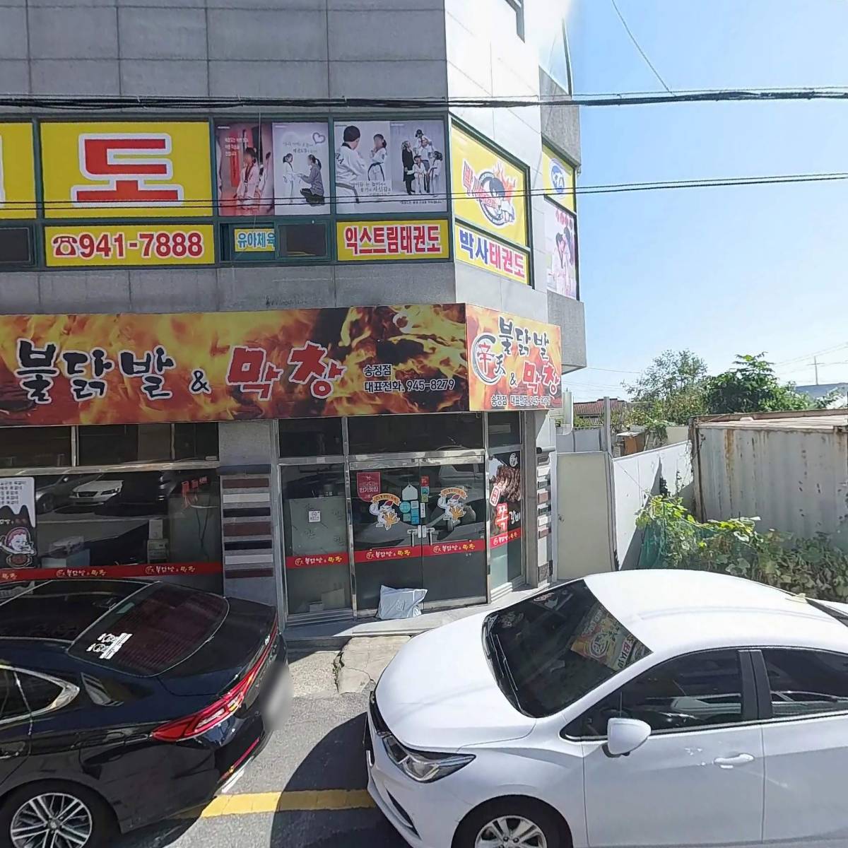빛나는휘트니스_3
