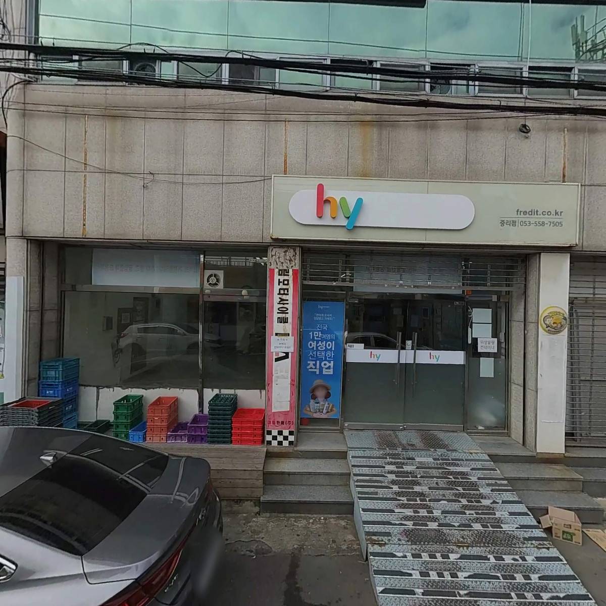 주식회사 에스이메디칼