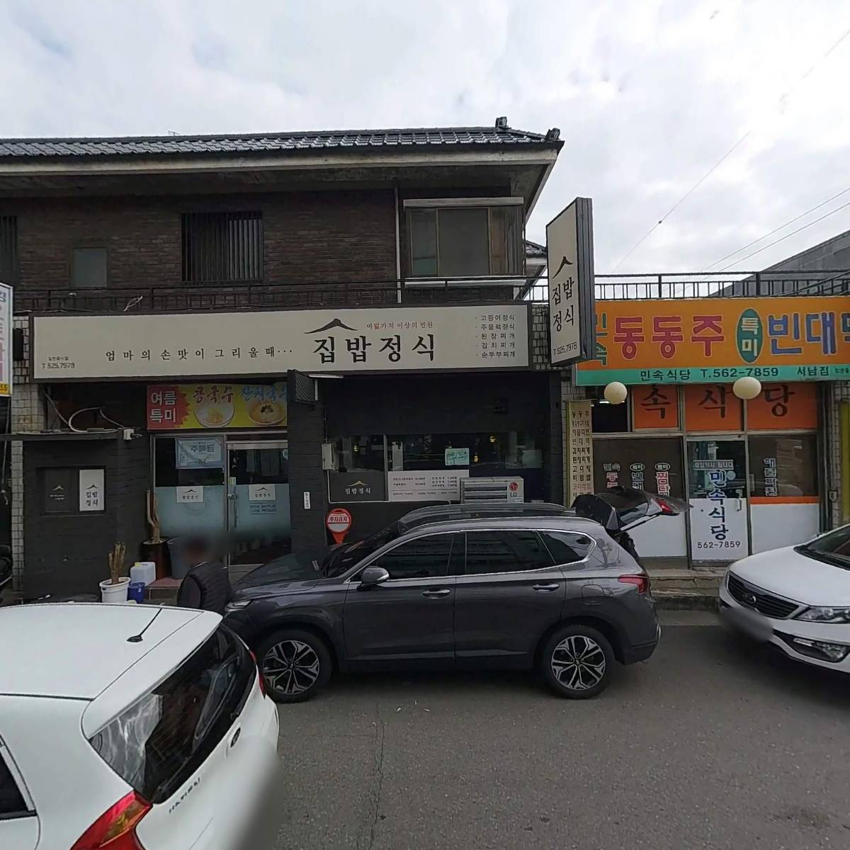 주식회사 에스이메디칼_3