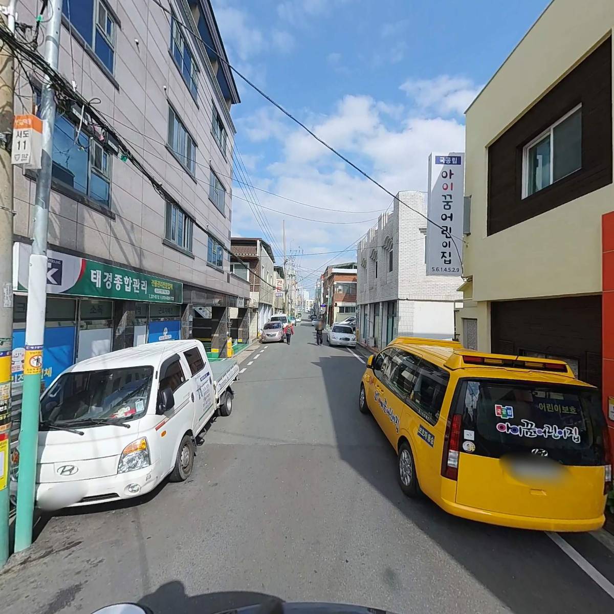 구립 아이꿈어린이집_2
