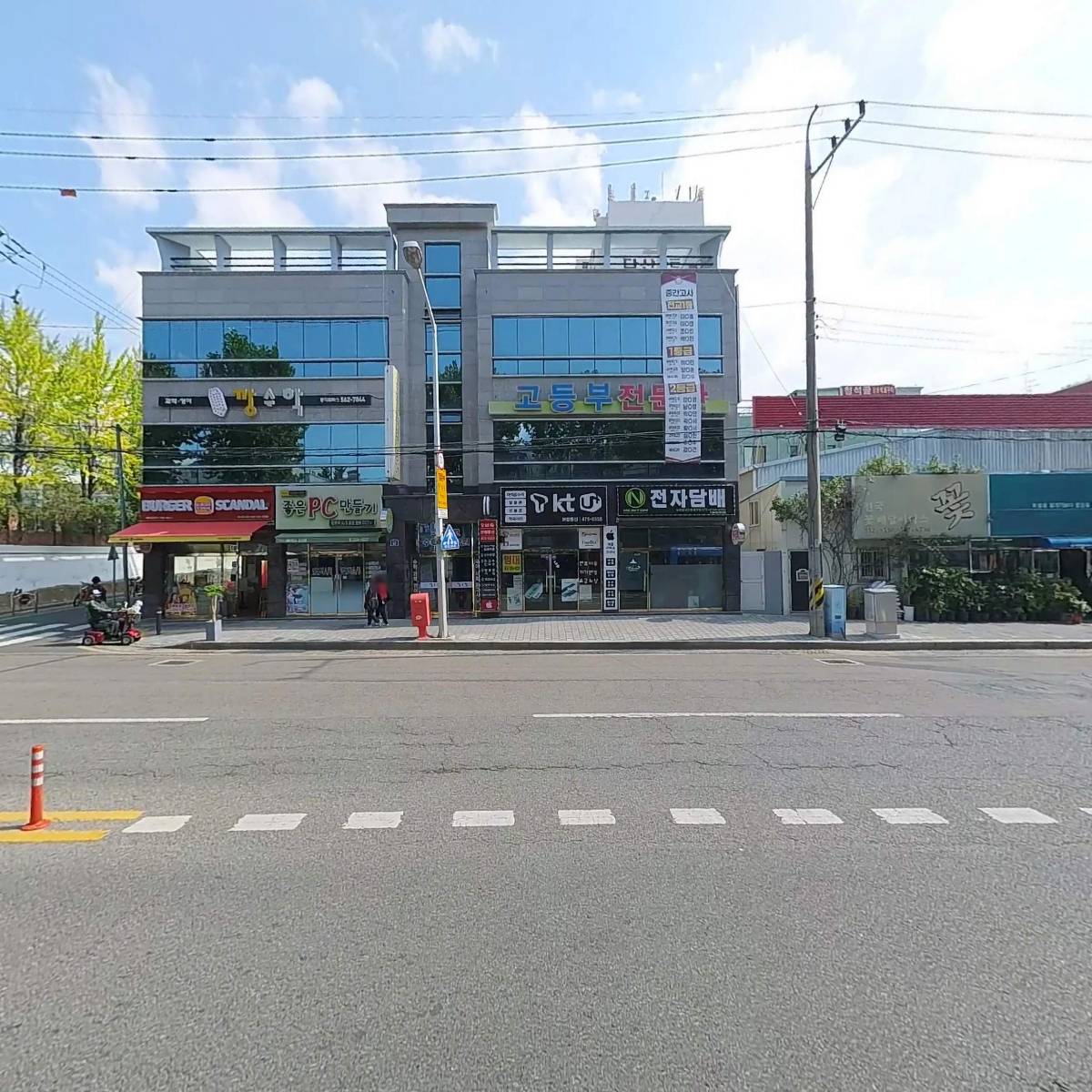 대구축산기업납세조합_3
