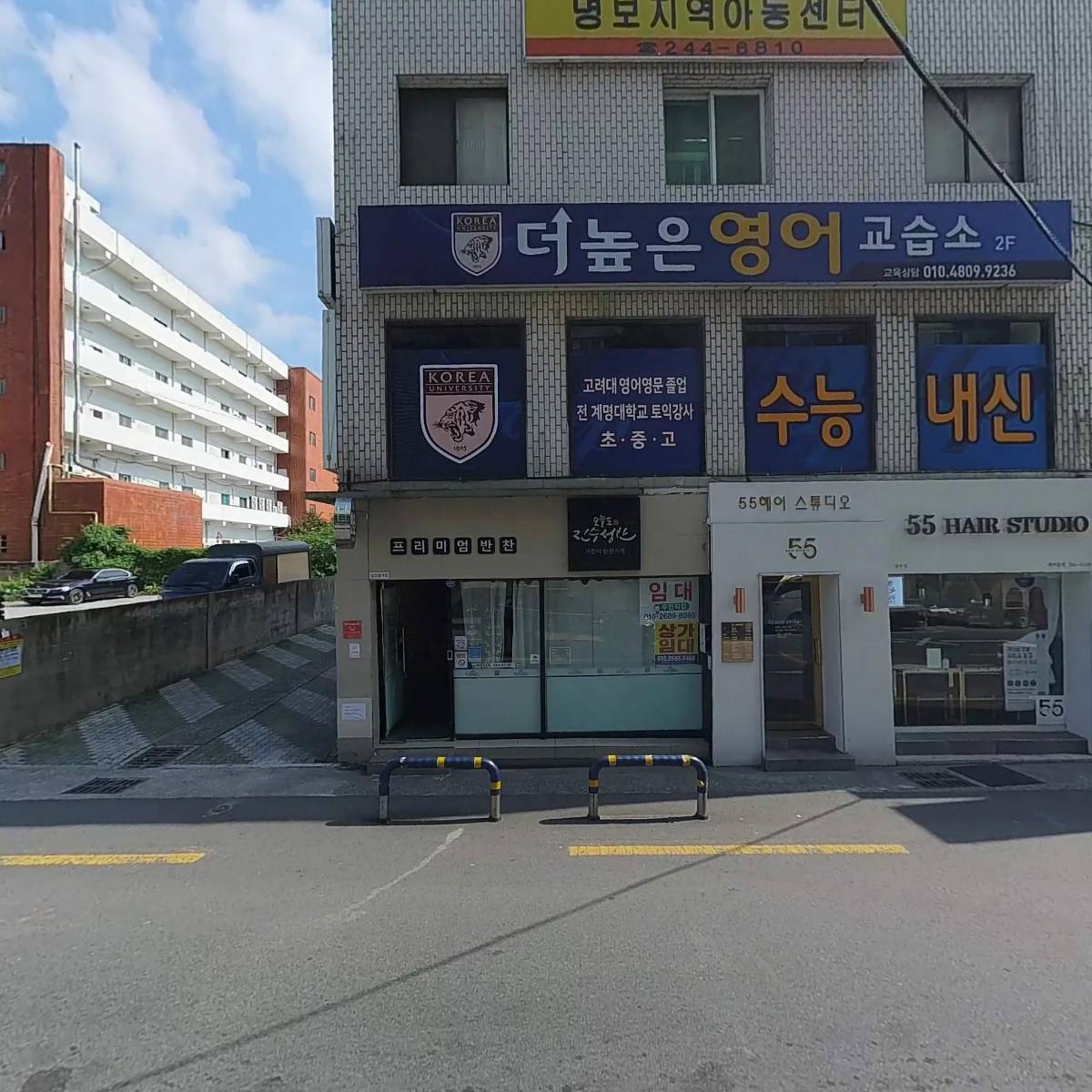 명보지역아동센터(명보사회적협동조합)_3