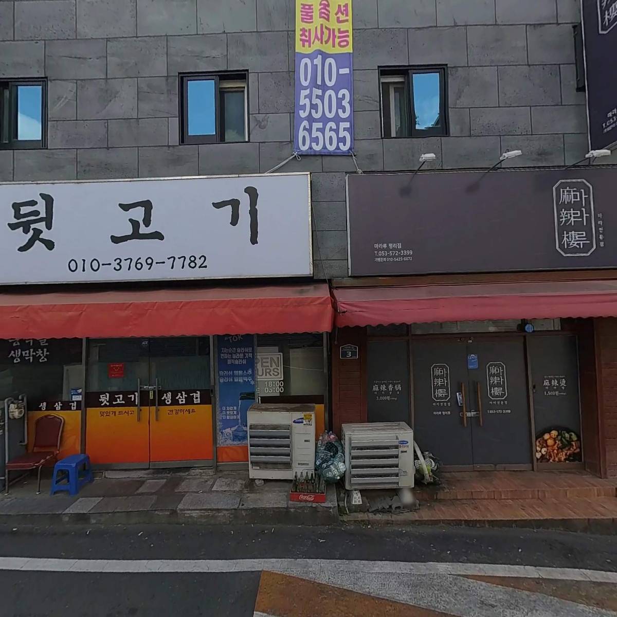 영빈관가요주점_3