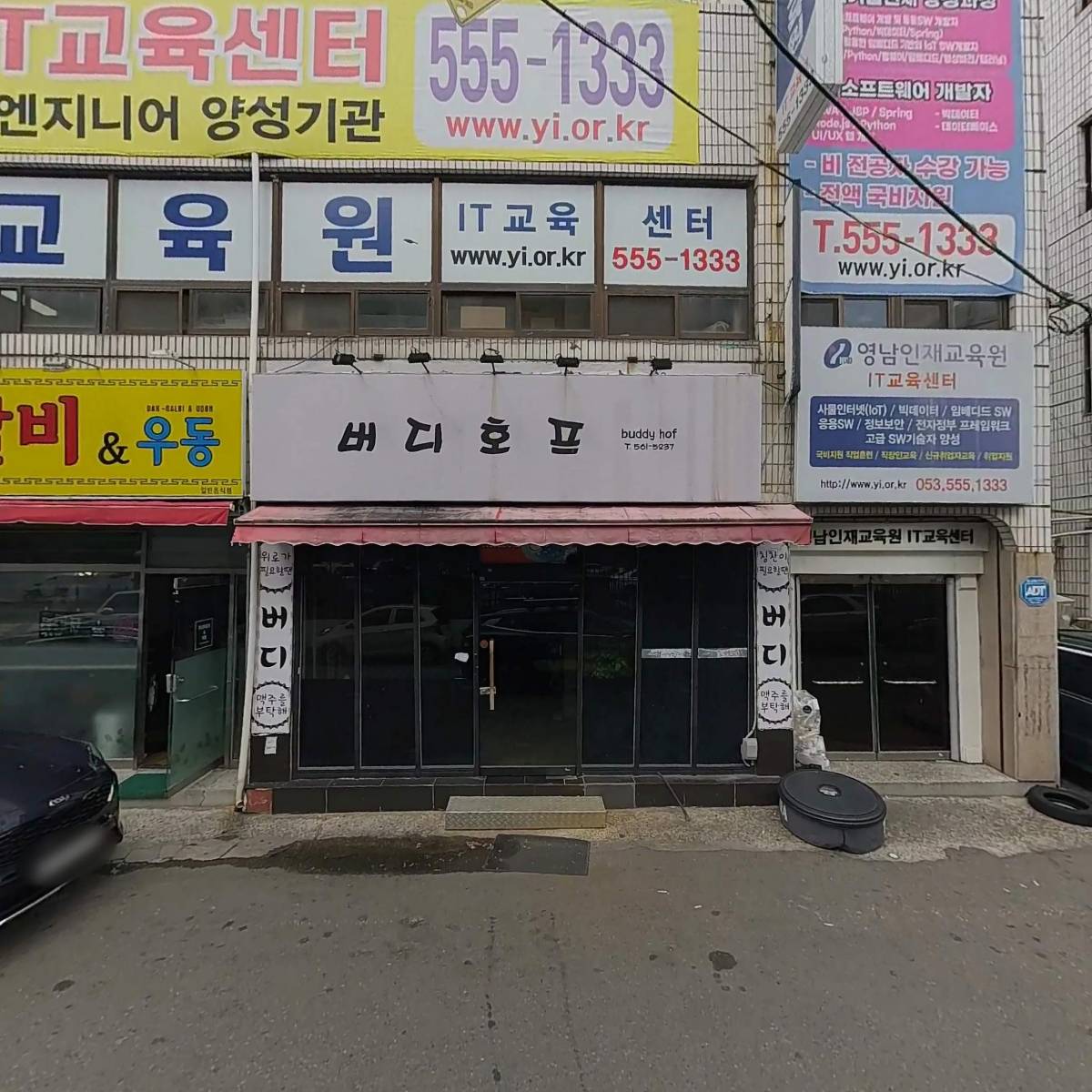 어등_3