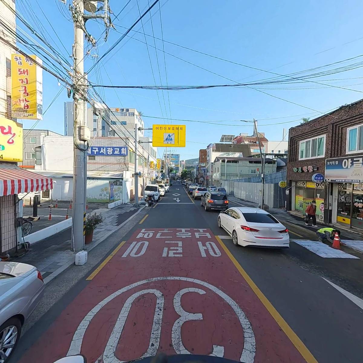 합천식당_2