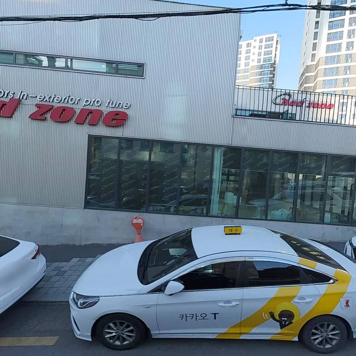 오토앤 달서점(레드존 모터스)