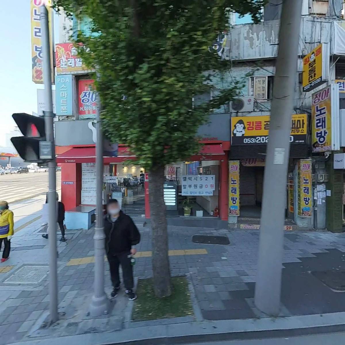 신촌얼큰이칼국수