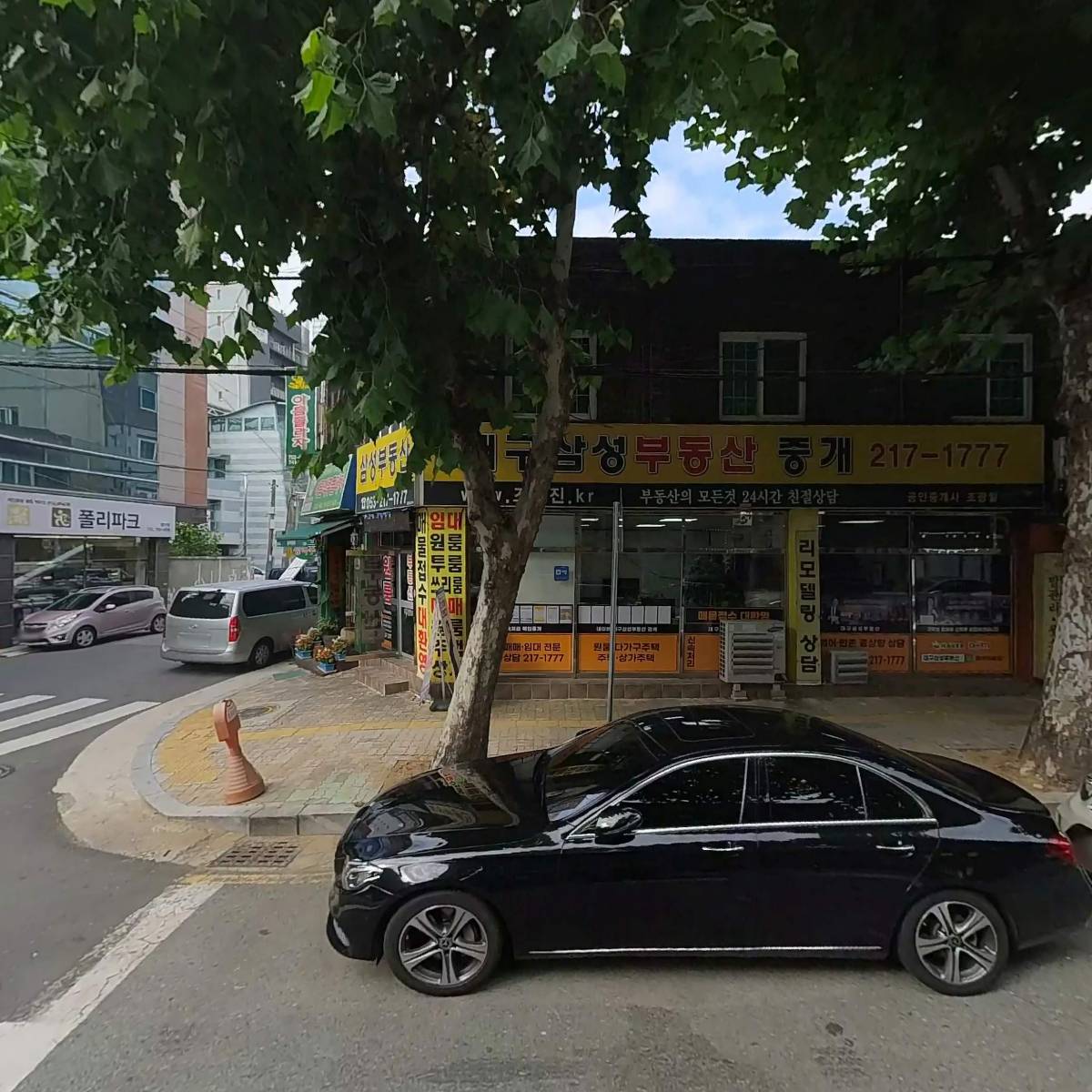 대구삼성부동산중개