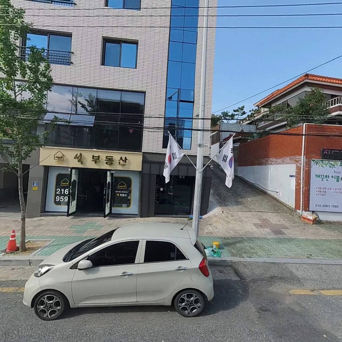 해창감정평가사사무소