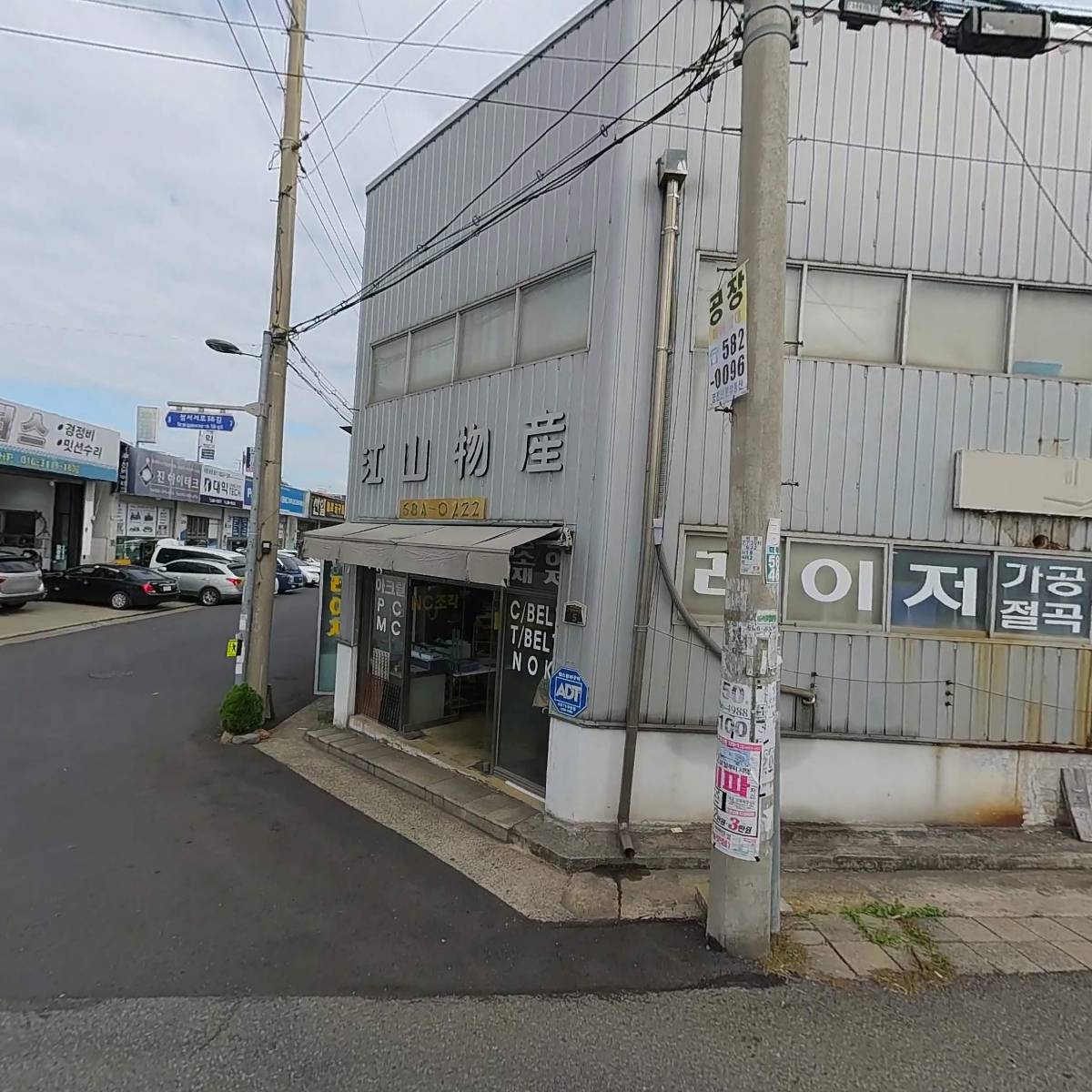 부광기계공업사