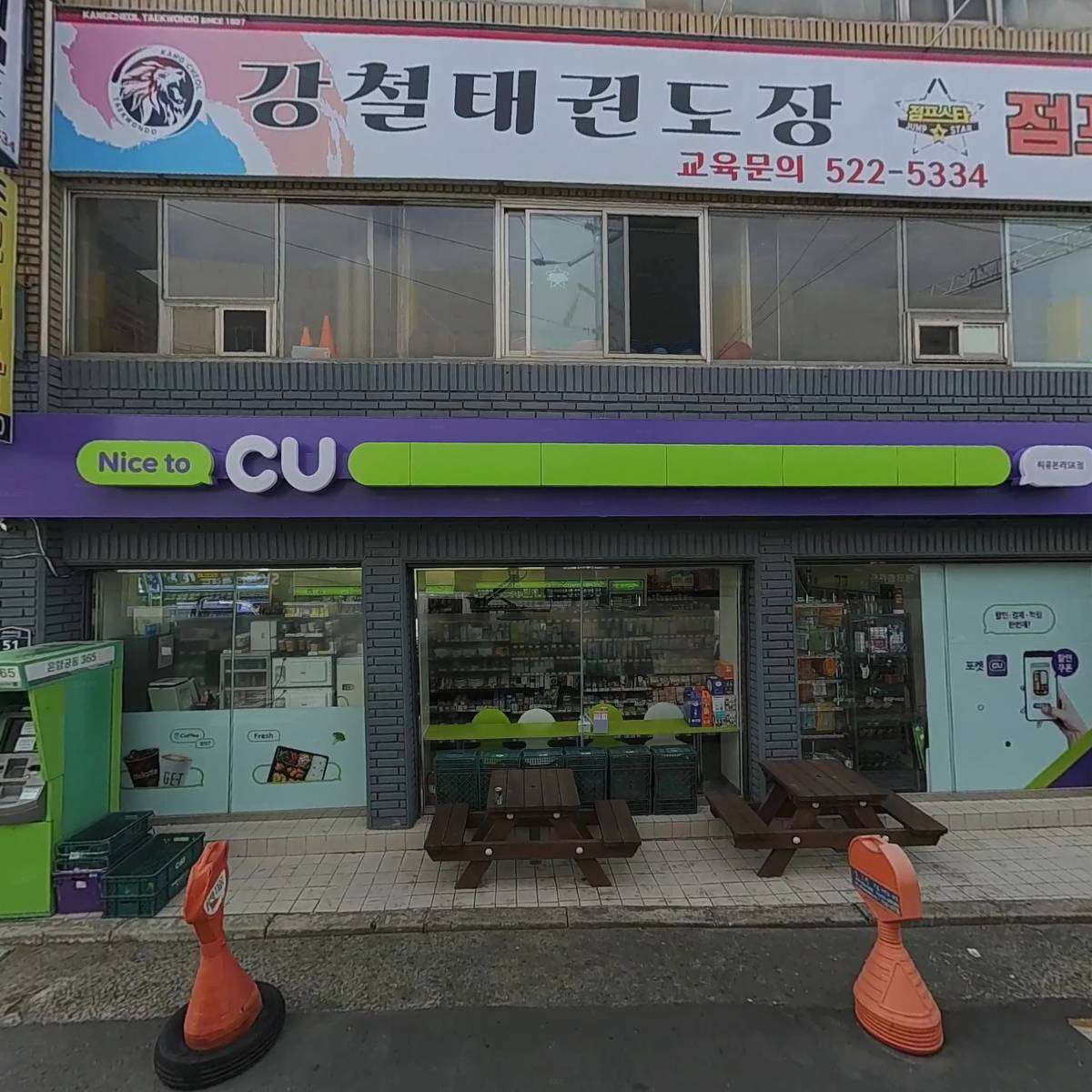 양윤숙부동산