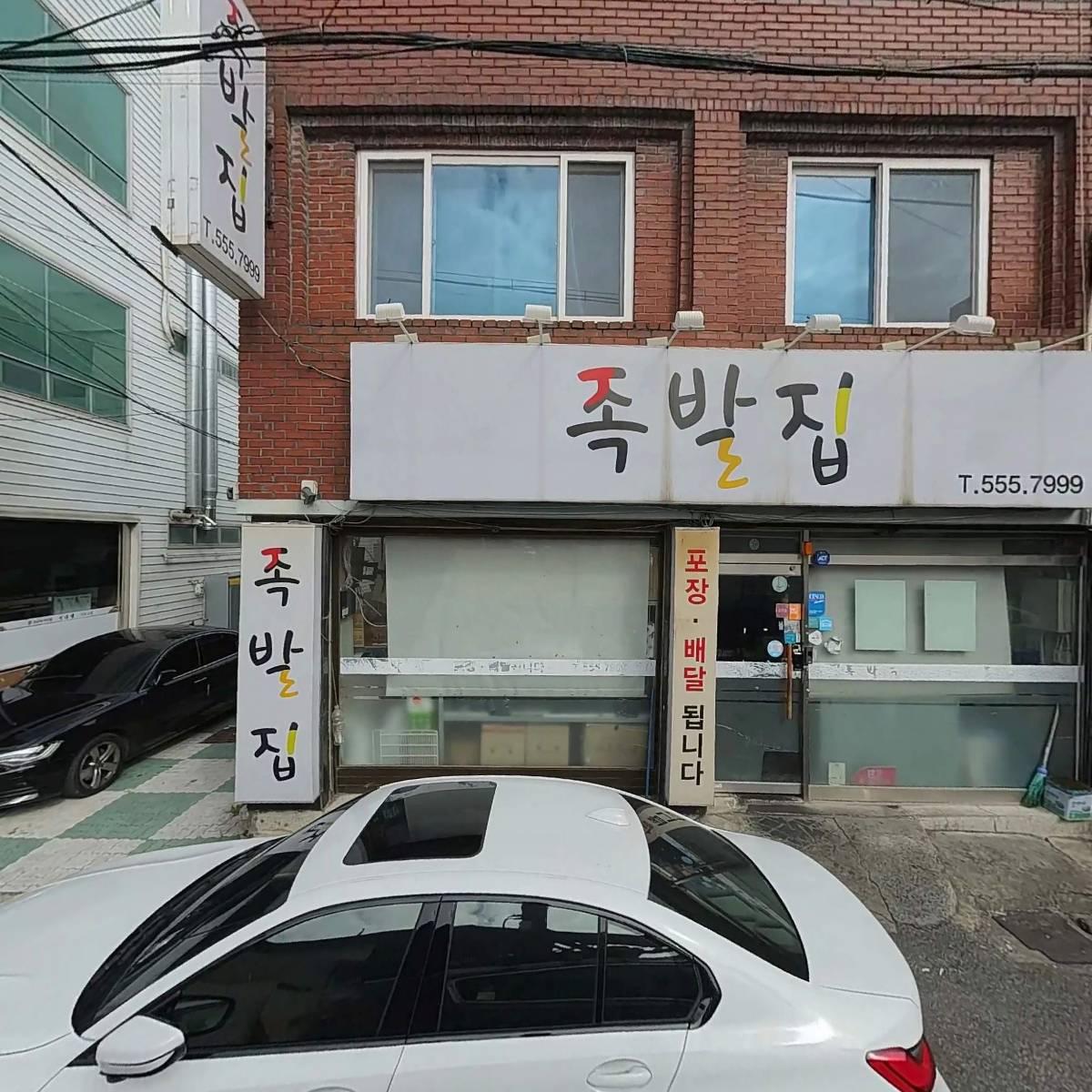 대신정기화물 대구본리영업소_3