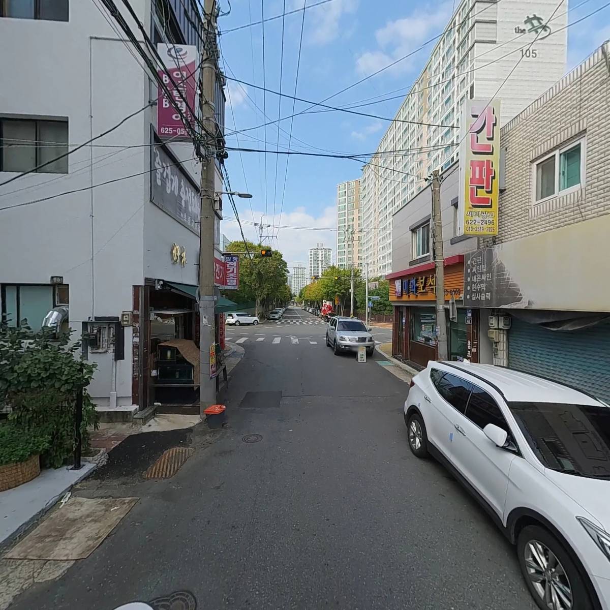 주식회사 네오컴퍼니_2