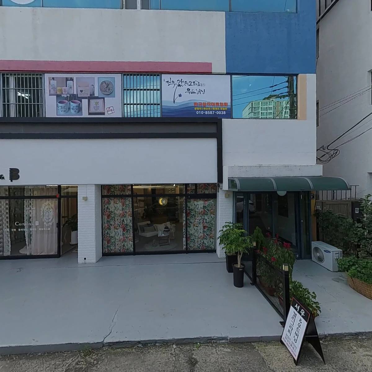 주식회사 네오컴퍼니