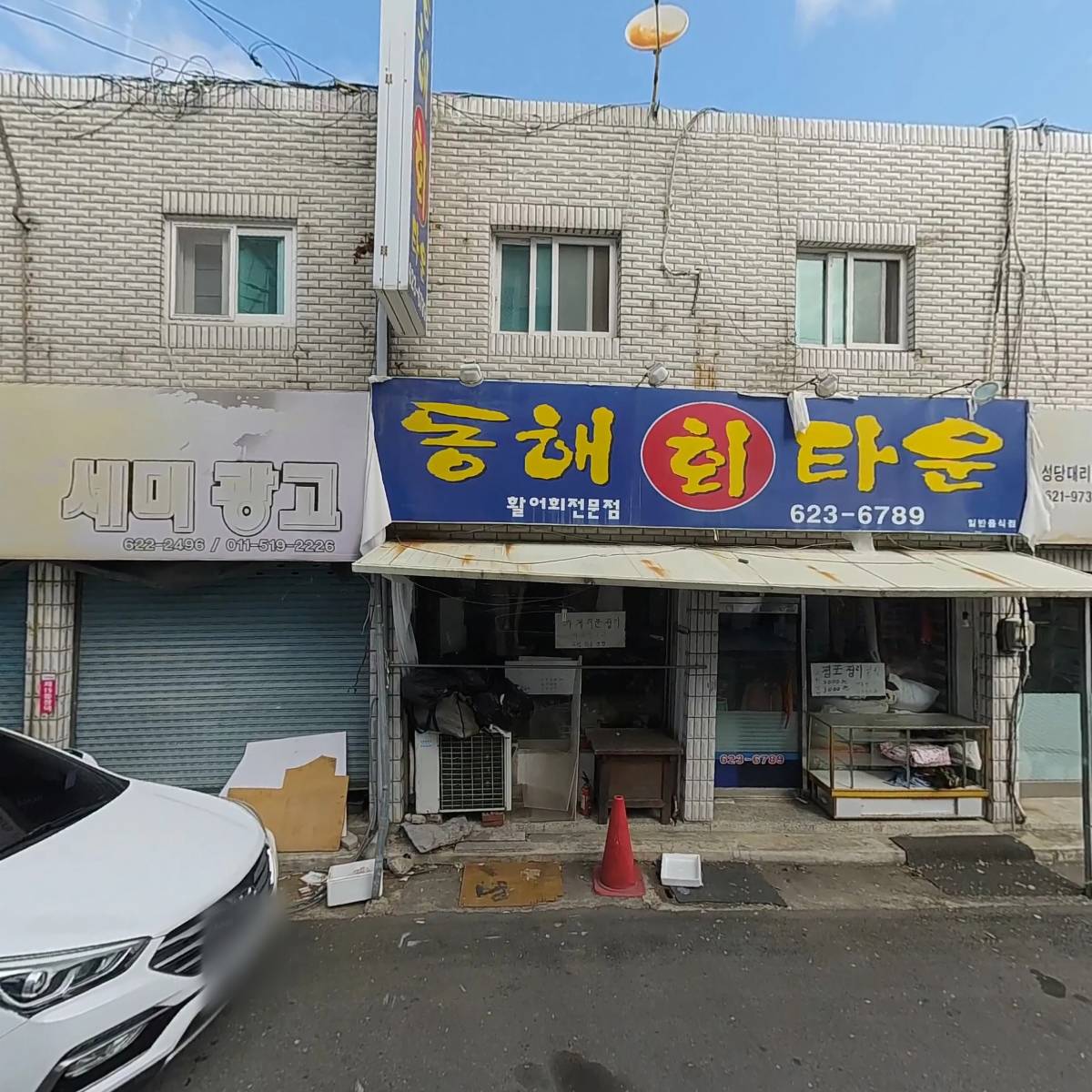 주식회사 네오컴퍼니_3