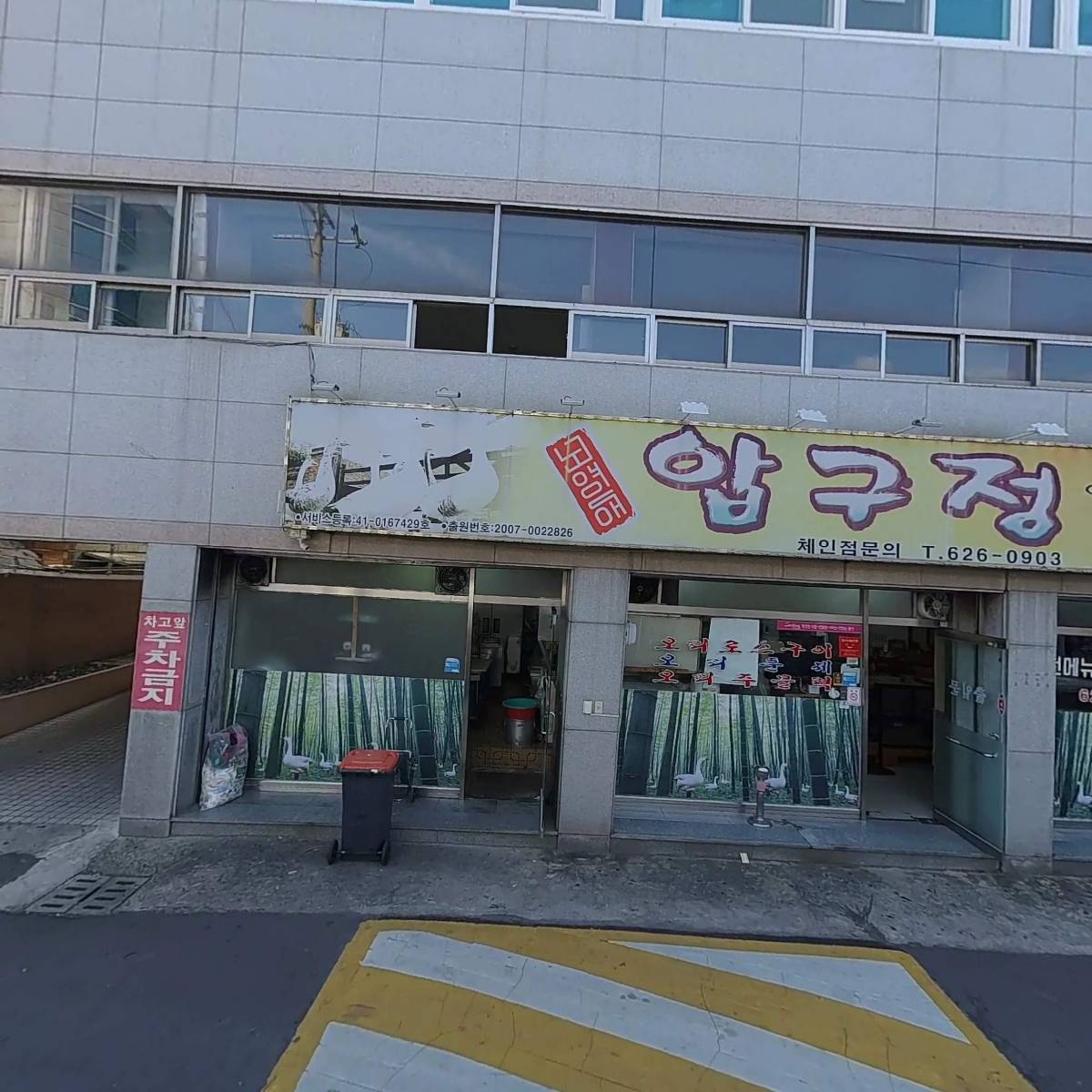 주식회사 수성이엔티