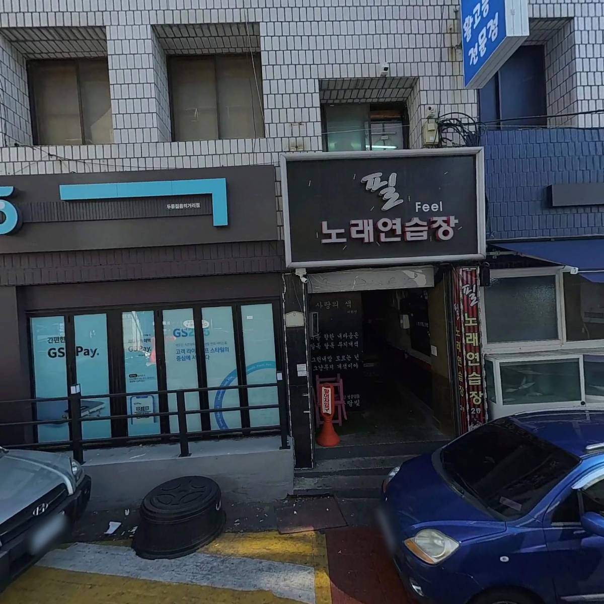 이창구세무회계사무소_3
