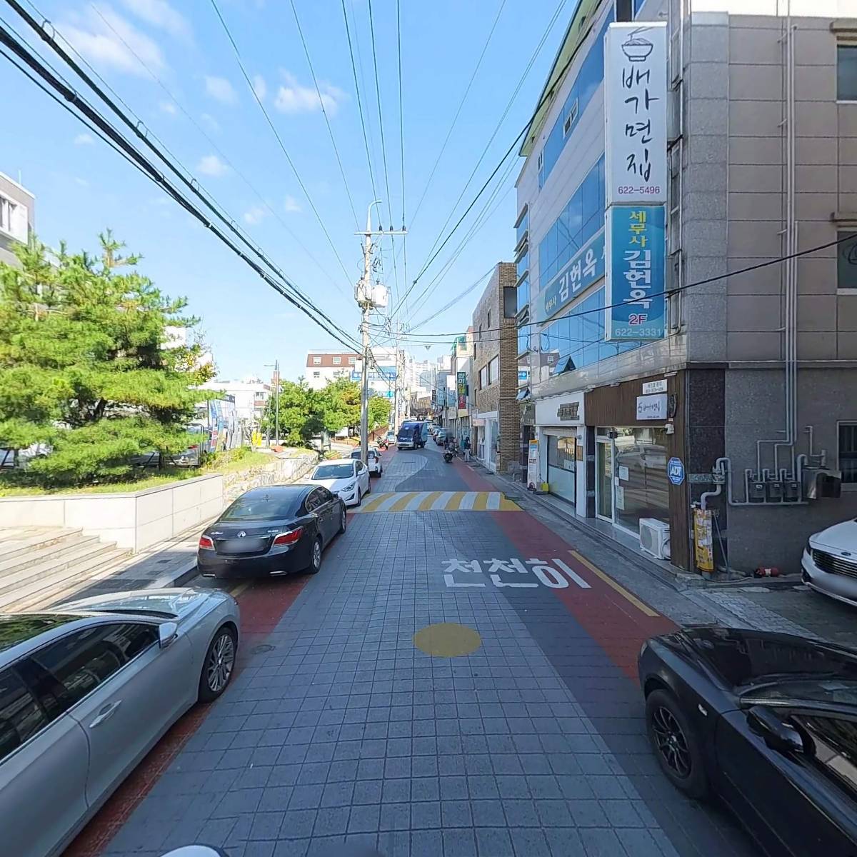 세무사 권태출 사무소_2