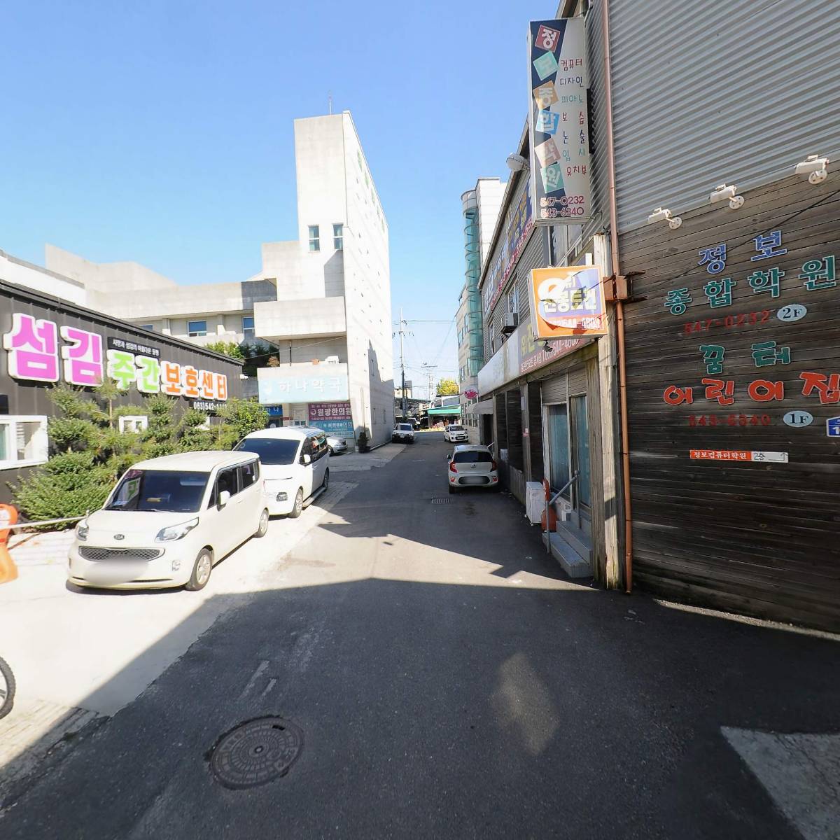 섬김주간보호센터_2