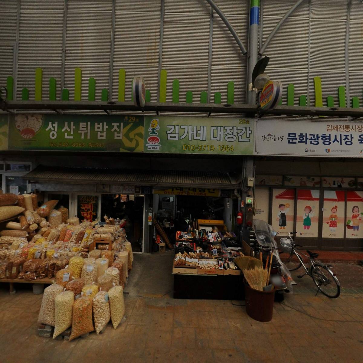 청년향어_3