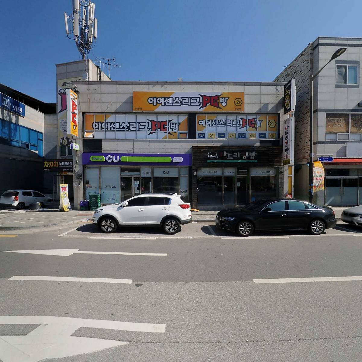 나드리김밥천국_3