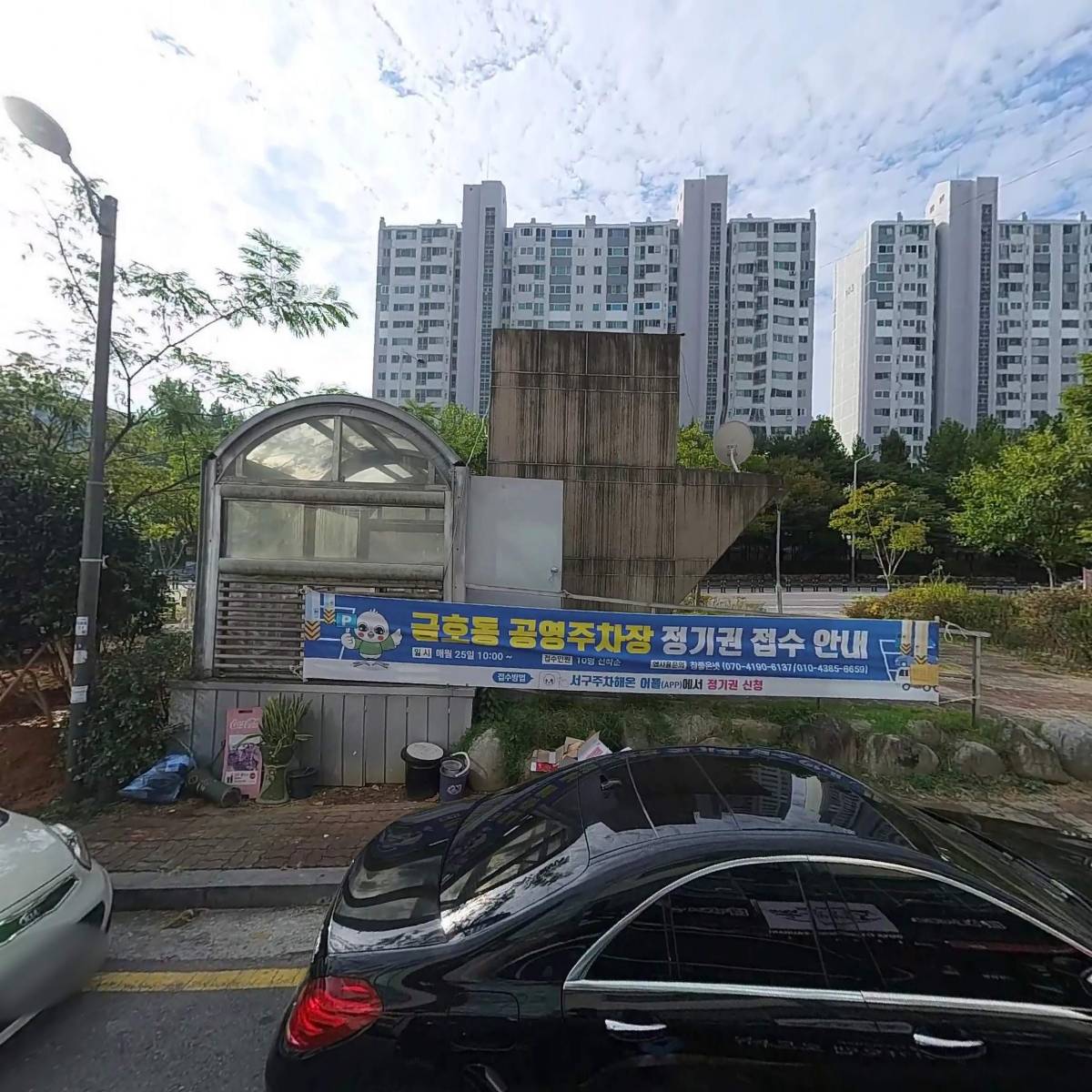 도야짬뽕 금호점_3