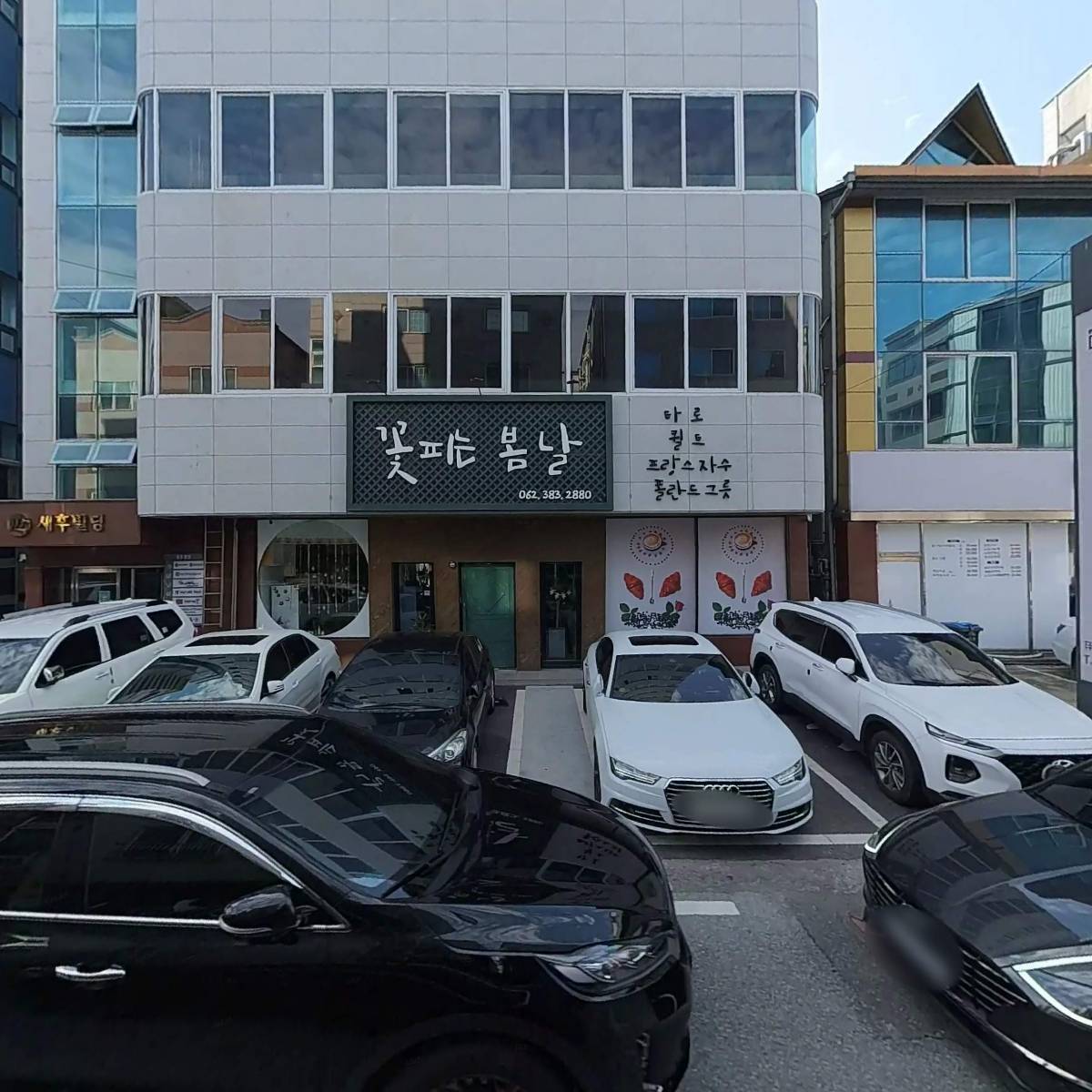 소하요가스튜디오