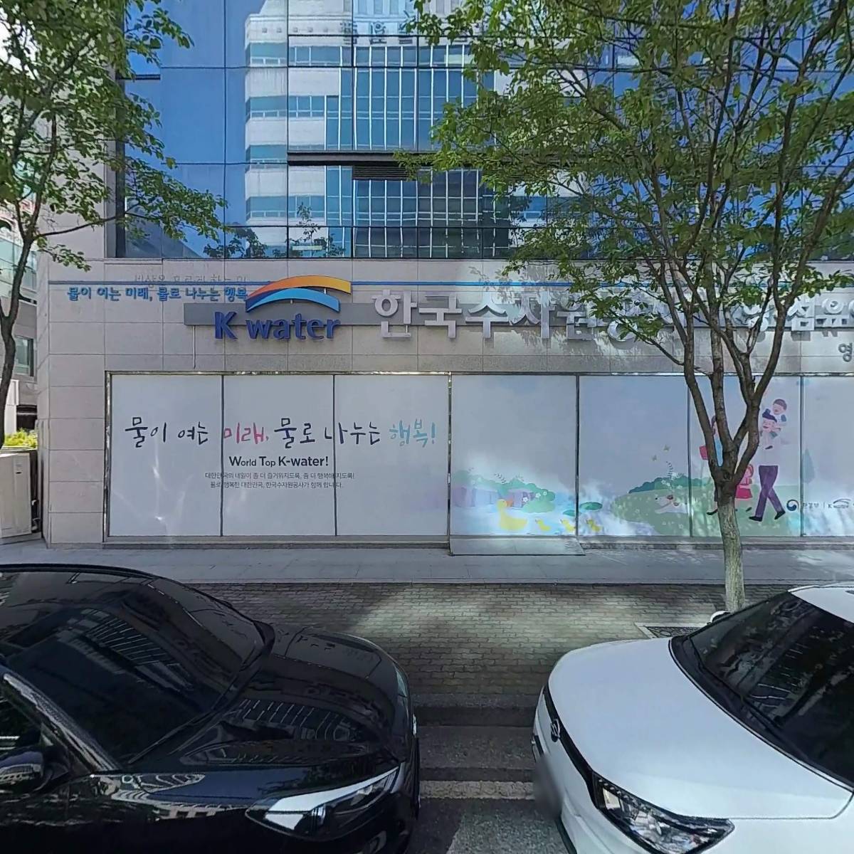 전문건설공제조합광주지점