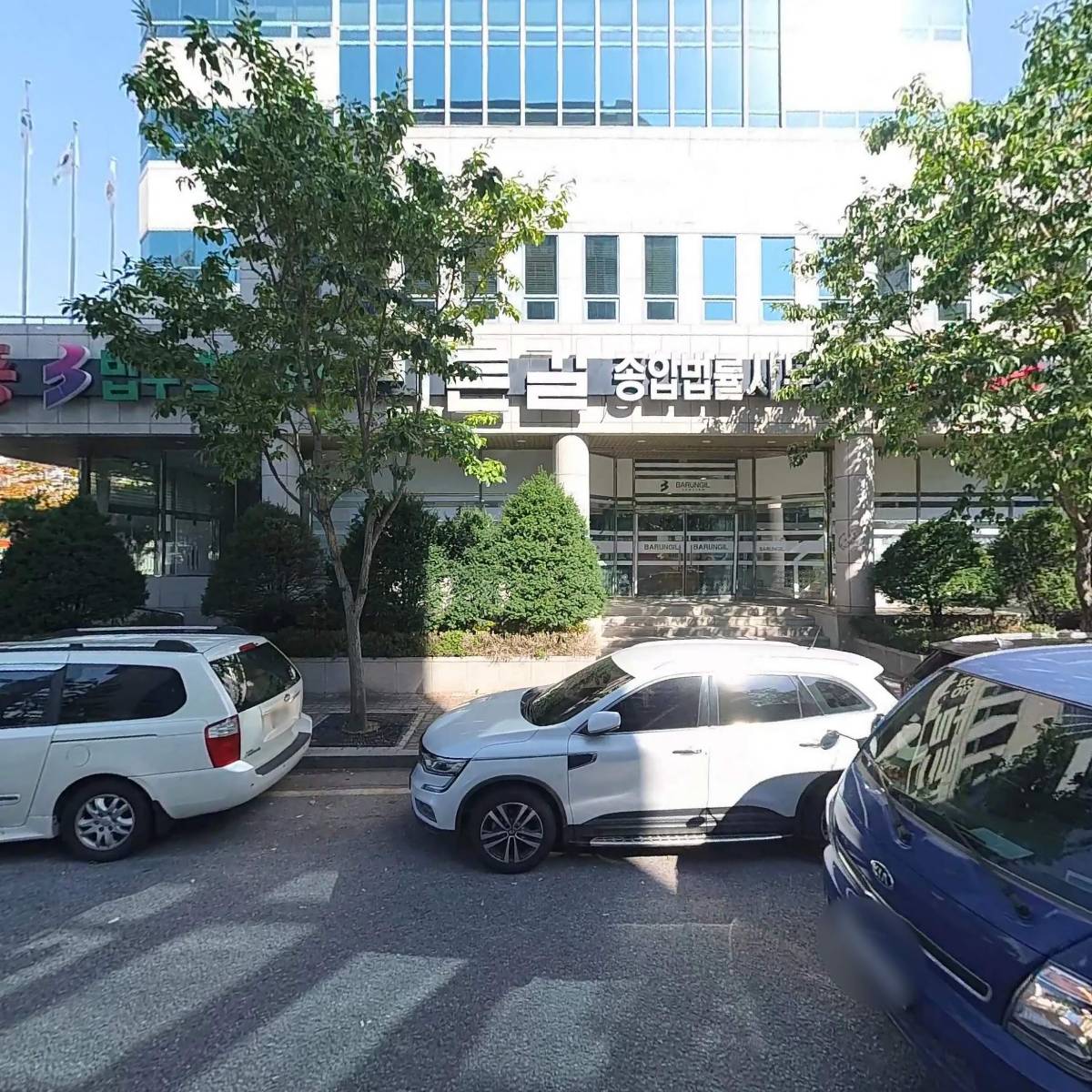 전문건설공제조합광주지점_3