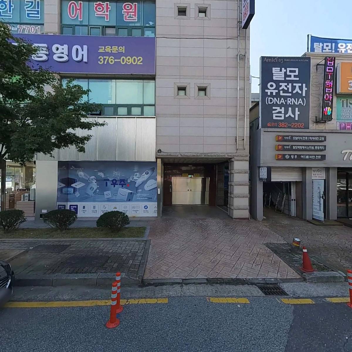 더독한스터디카페