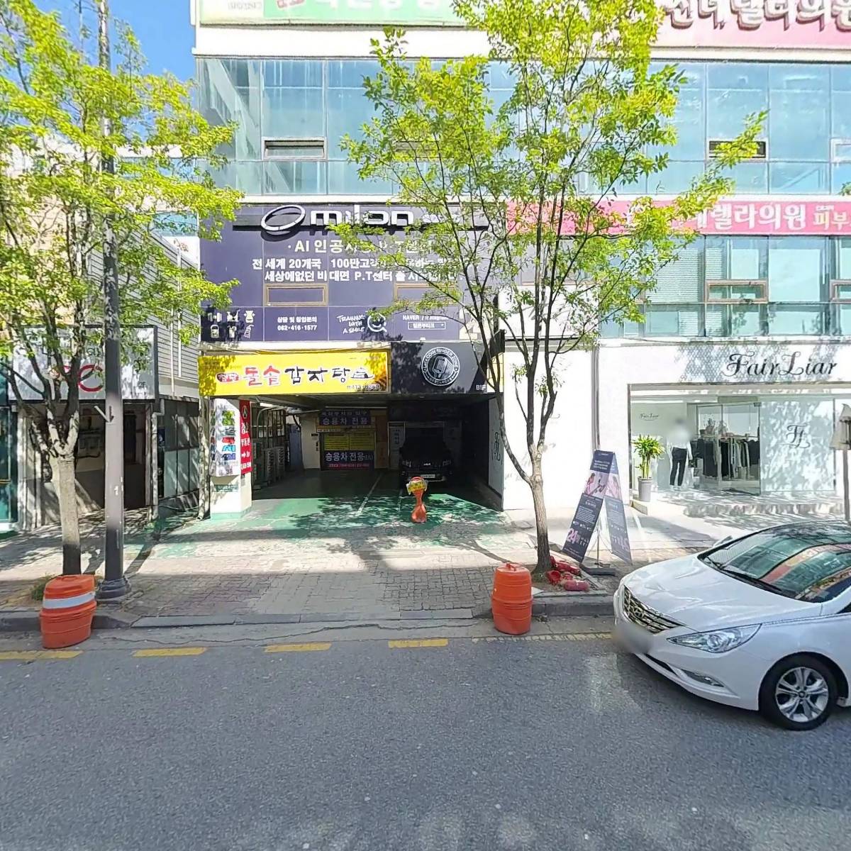 밀론부티크(상무점)_3