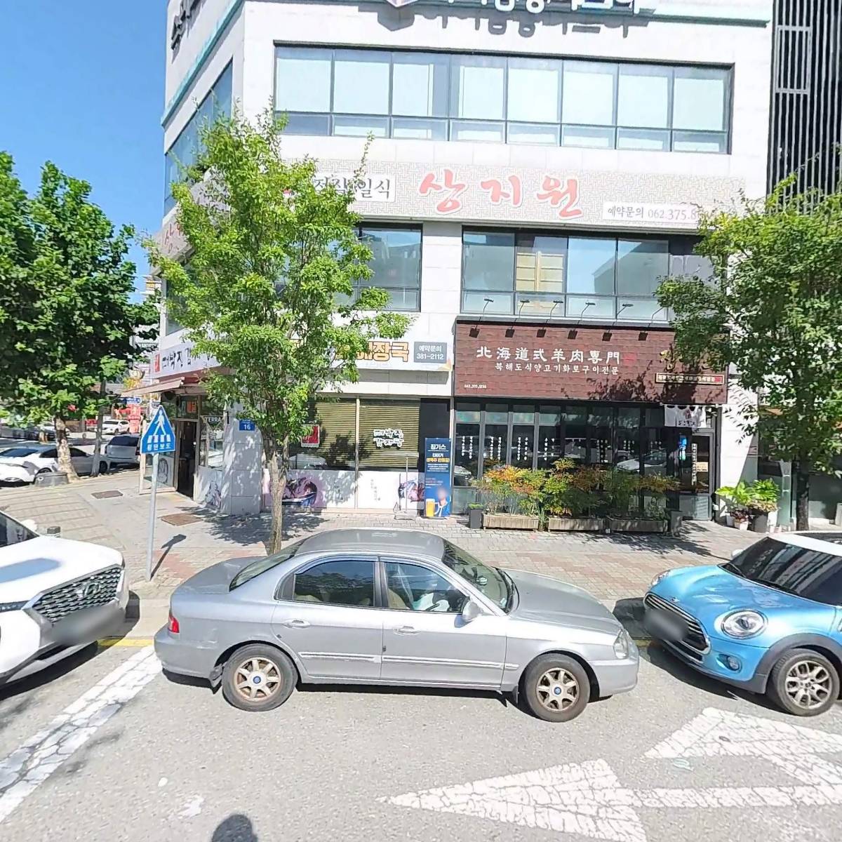 주식회사 치파오24_3