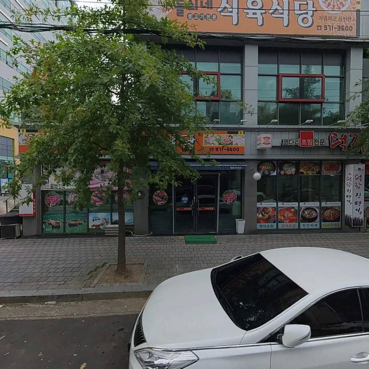 돌쇠네식육식당