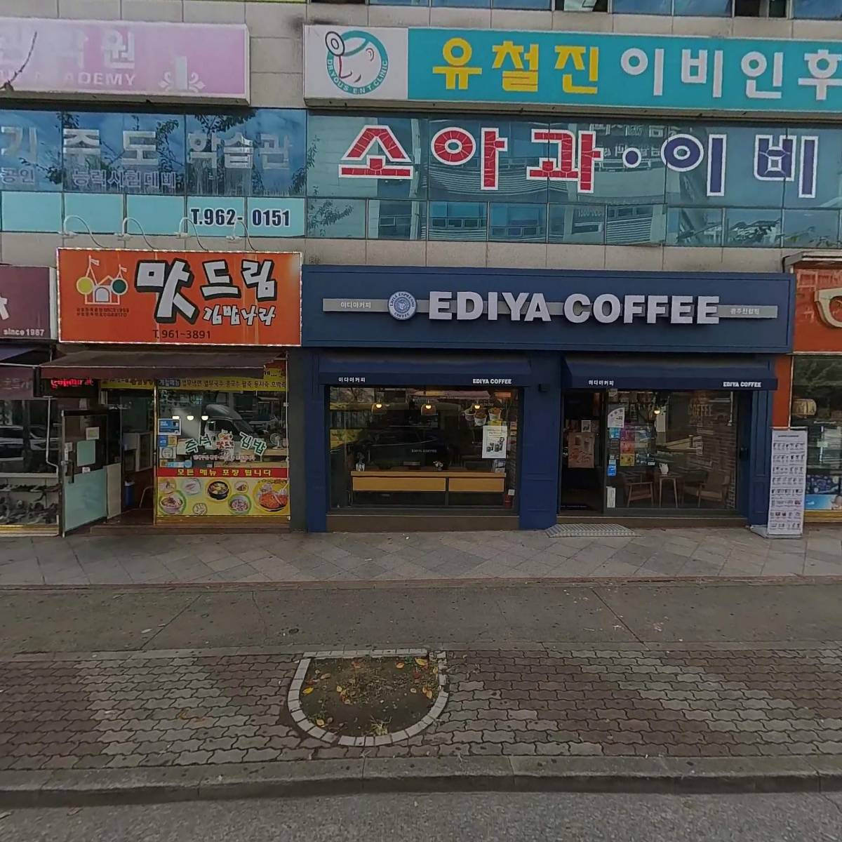 청해건축사사무소