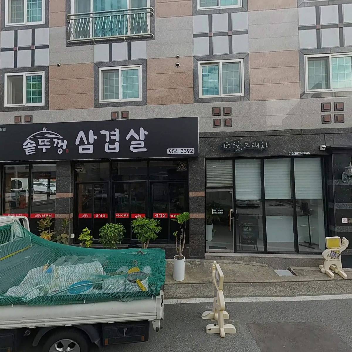 남도보쌈짚_3