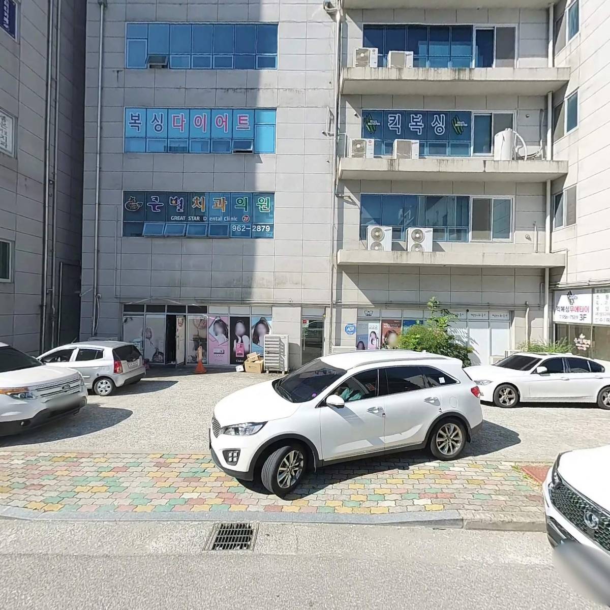 다올필라테스수완운남점평생교육원_3