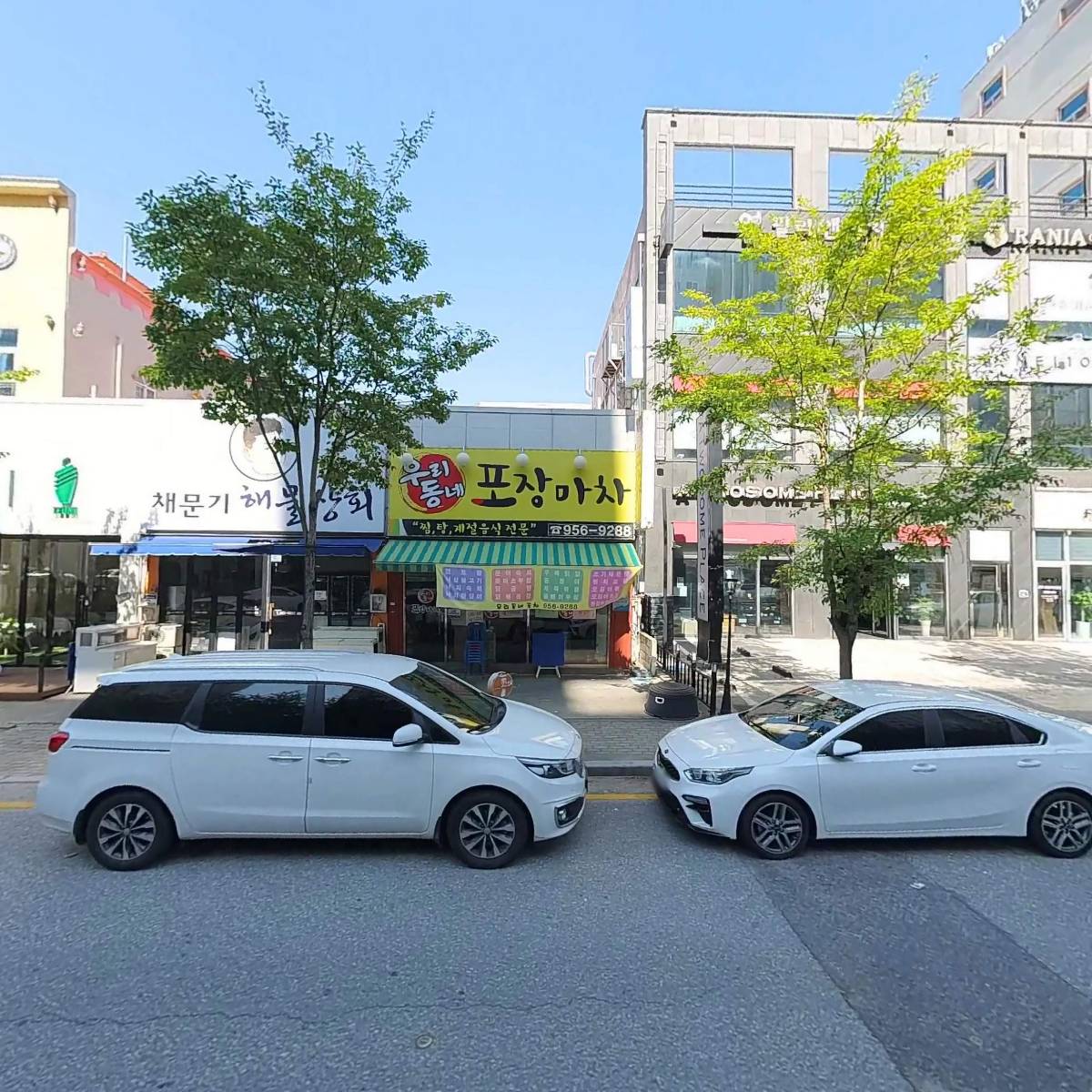 채문기 해물상회_3