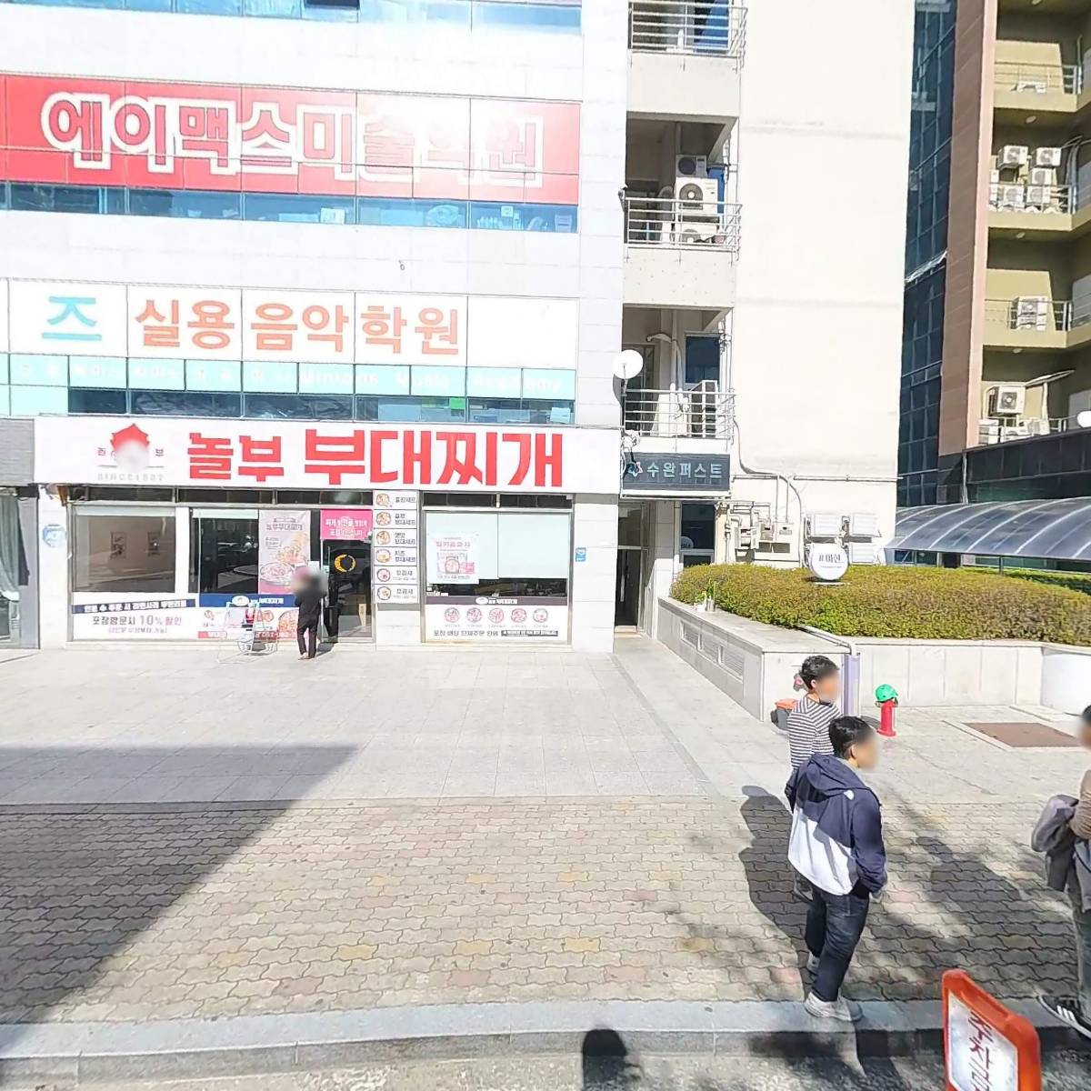 리딩스타 수완캠퍼스 어학원