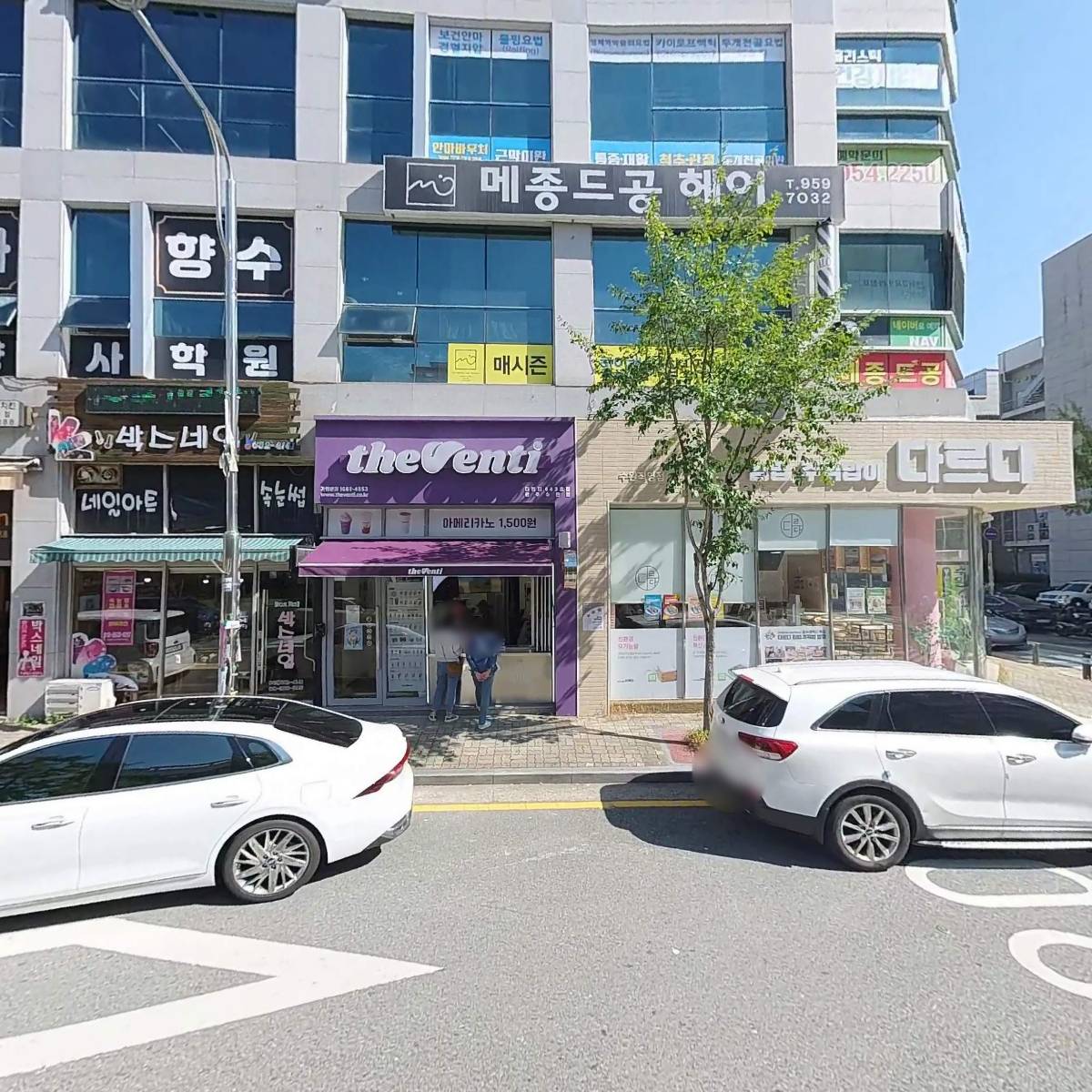 다르다 김밥주먹밥 수완직영점_3
