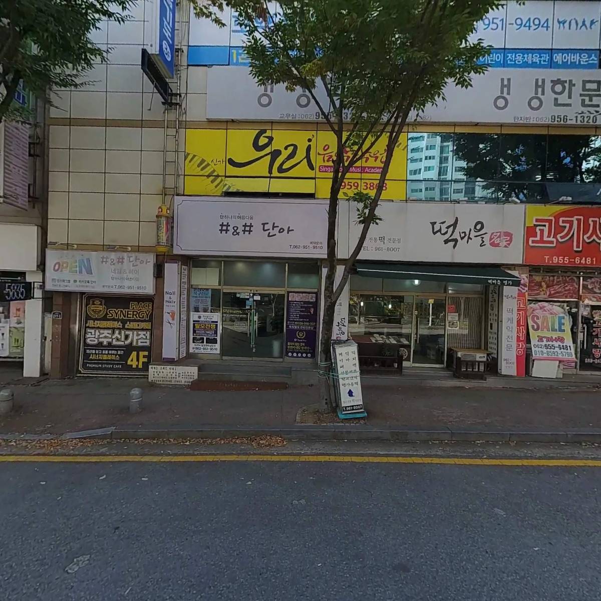 골드바이오