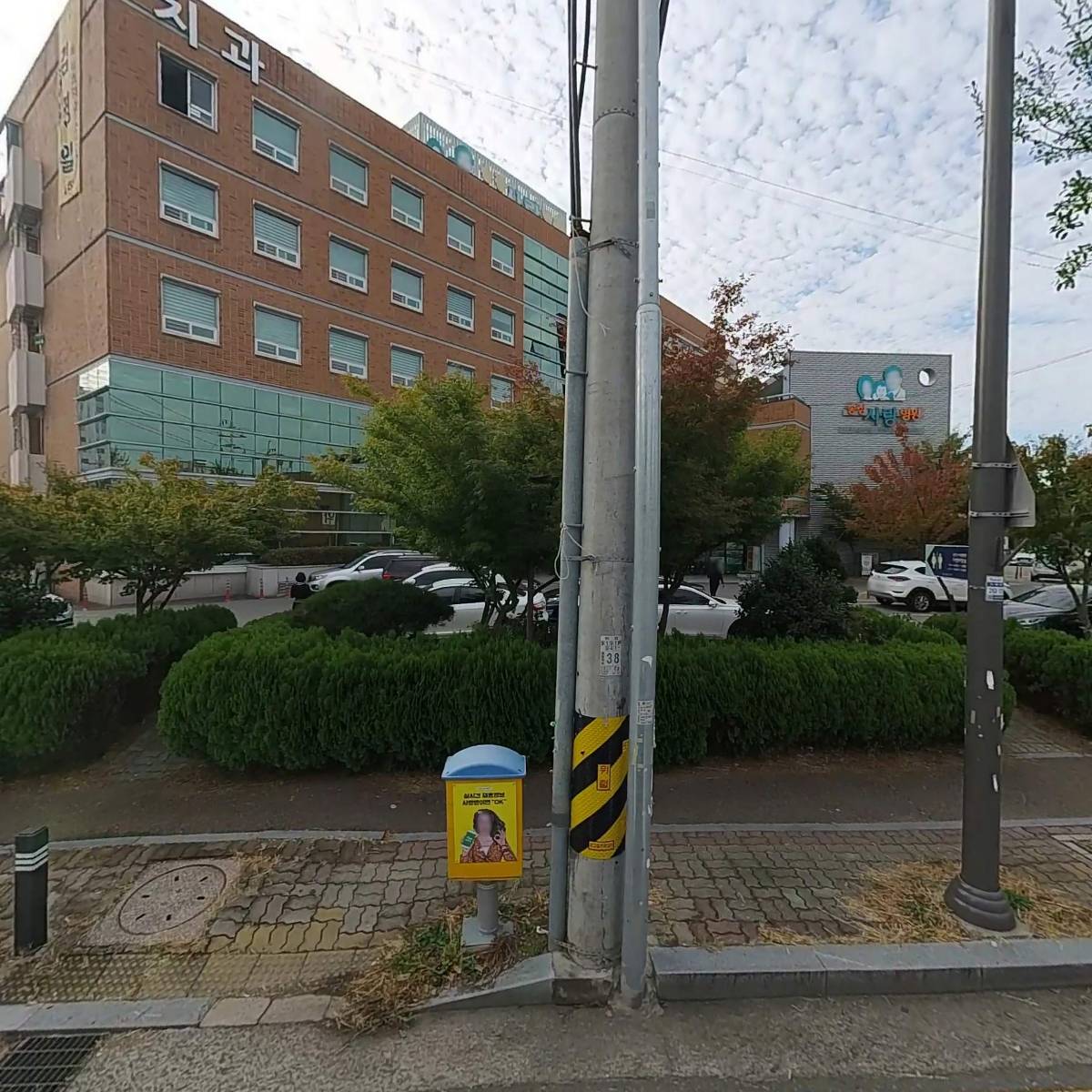 송정사랑병원
