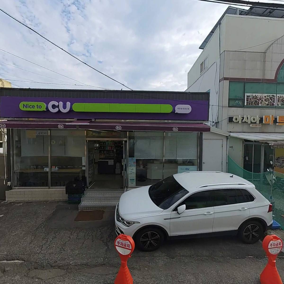 씨유(CU) 송정광신점