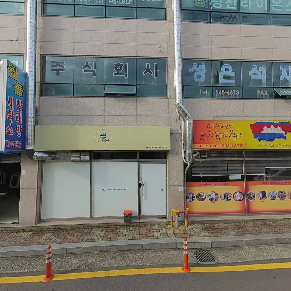 씨유(CU) 송정광신점_3
